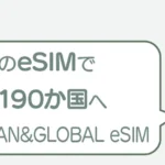 post-11246のアイキャッチ