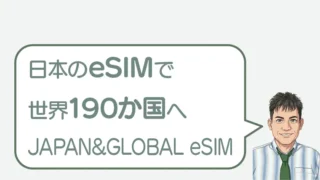 post-11246のアイキャッチ