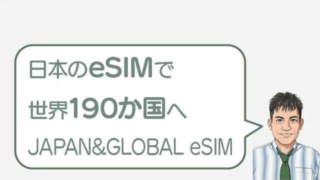 post-11246のアイキャッチ