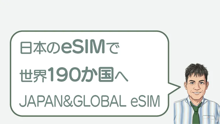 post-11246のアイキャッチ