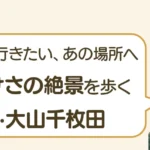 post-11254のアイキャッチ