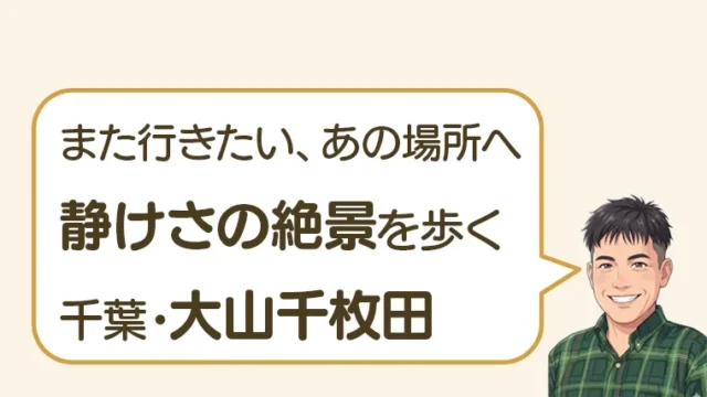 post-11254のアイキャッチ