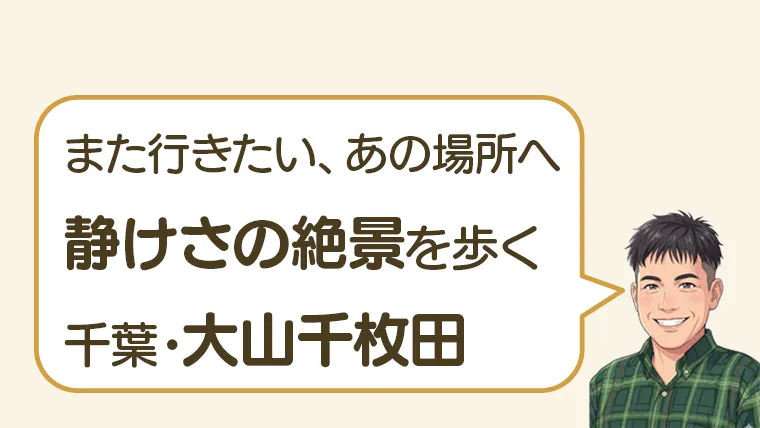post-11254のアイキャッチ