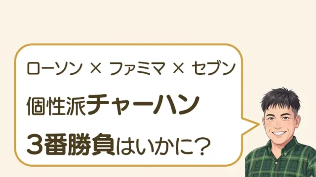 post-11379のアイキャッチ