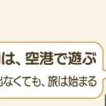 post-11433のアイキャッチ