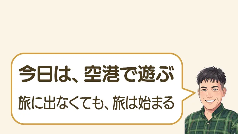 post-11433のアイキャッチ