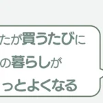 post-11450のアイキャッチ