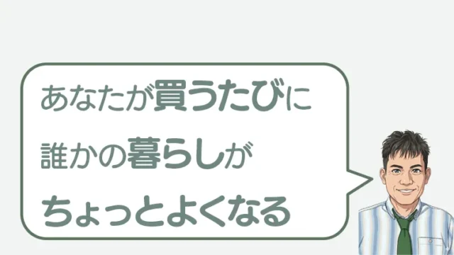 post-11450のアイキャッチ