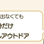 post-7486のアイキャッチ