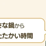 post-7506のアイキャッチ