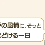 post-7688のアイキャッチ