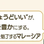 post-7738アイキャッチ