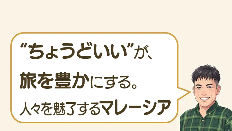 post-7738アイキャッチ