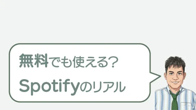 post-9628のアイキャッチ