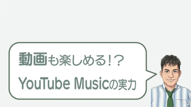 post-9635のアイキャッチ