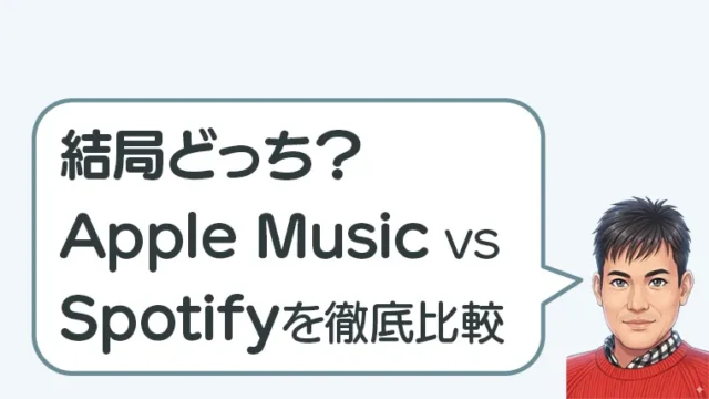 post-9641のアイキャッチ