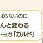 post-9646のアイキャッチ