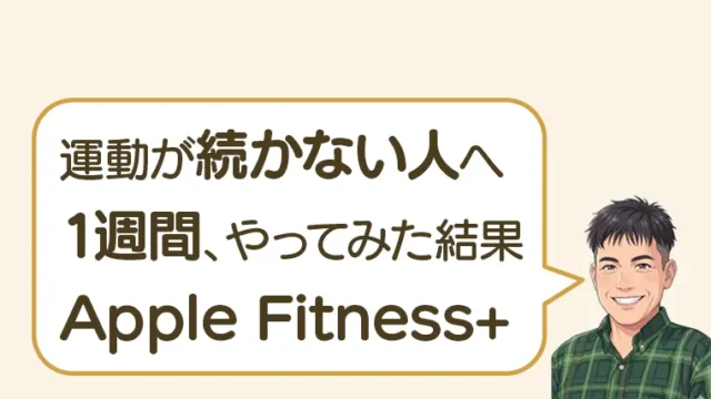 post-9675のアイキャッチ