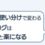 post-9696のアイキャッチ