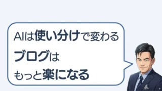 post-9696のアイキャッチ