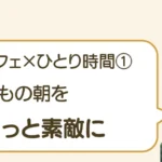 post-9712のアイキャッチ