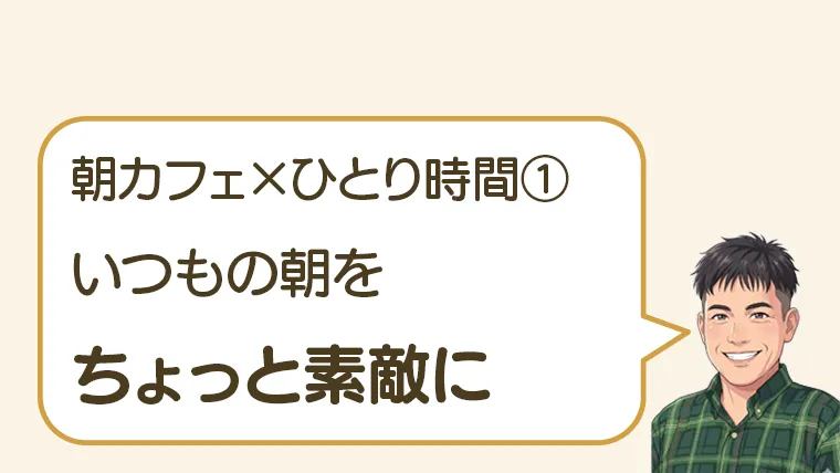 post-9712のアイキャッチ