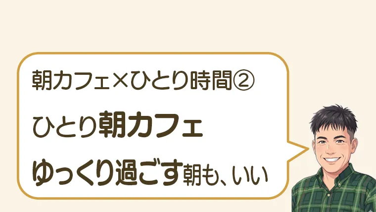 post-9726のアイキャッチ