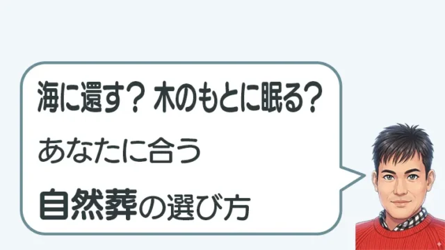 post-9890のアイキャッチ