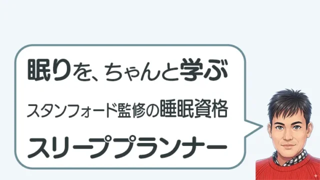 post-9930のアイキャッチ