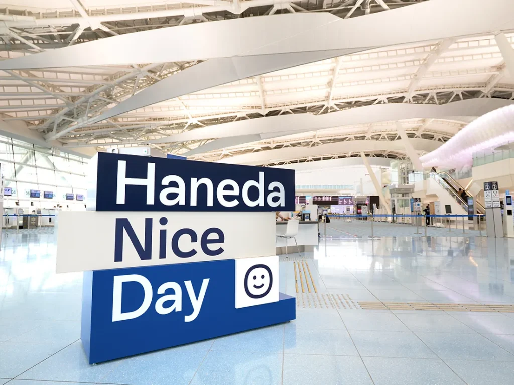 羽田空港内施設