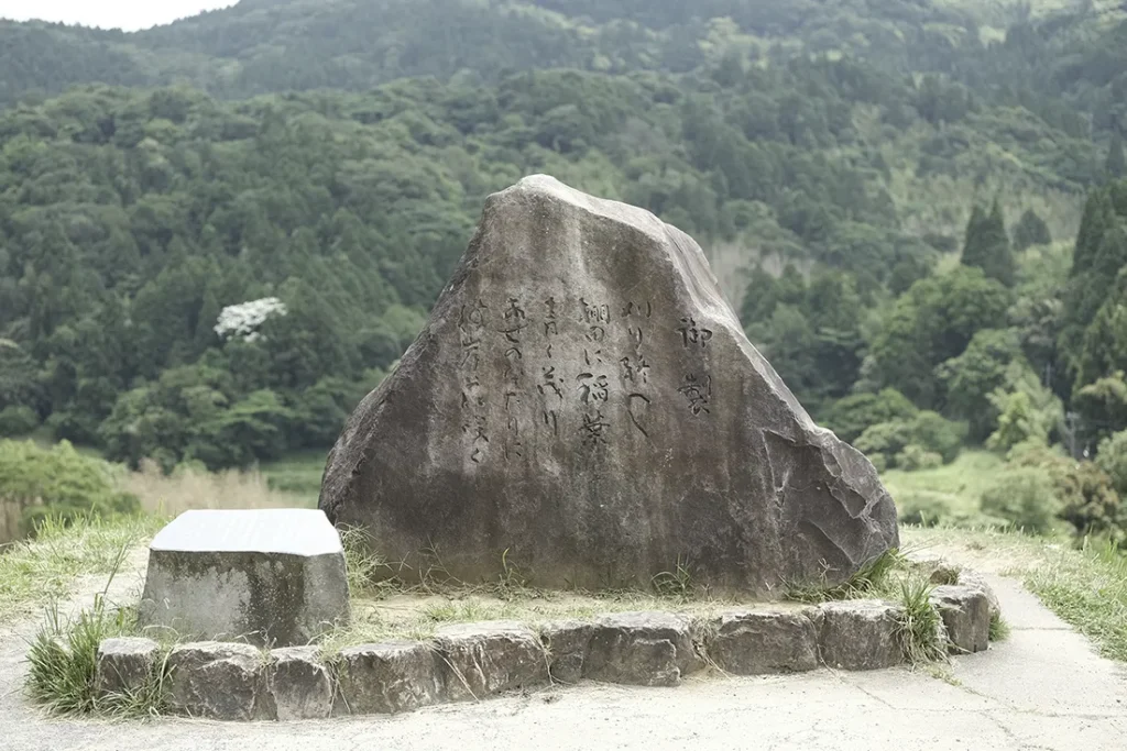 大山千枚田の石碑