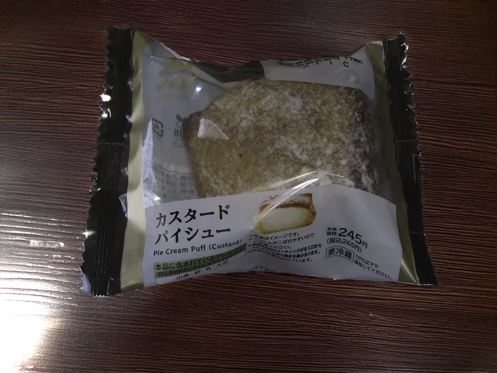ローソンのカスタードパイシュー