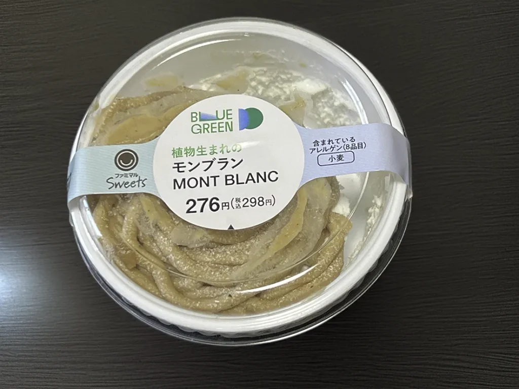 ファミリーマートのモンブラン
