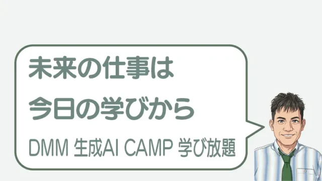 post-11480のアイキャッチ