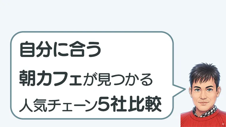 post-9719のアイキャッチ