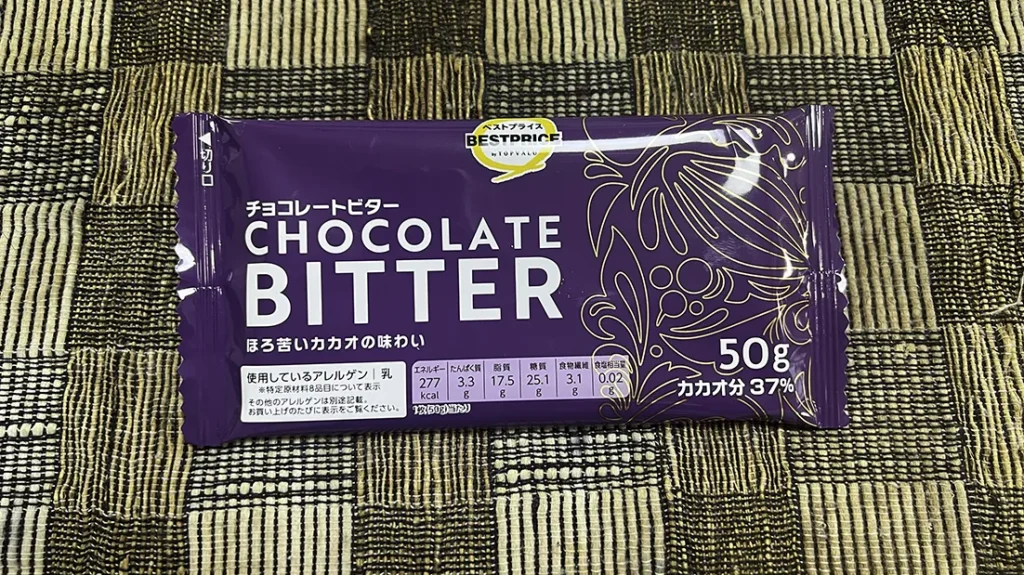 ビターチョコレート