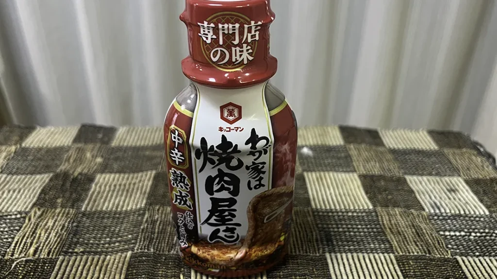 焼肉のタレ