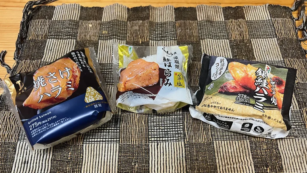 omusubi