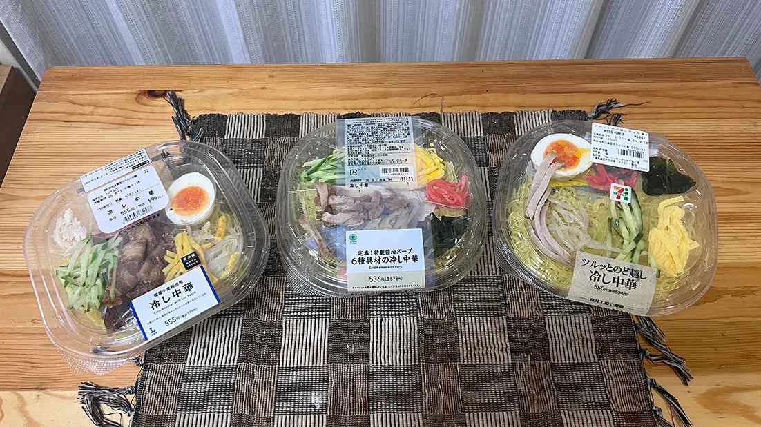 コンビニ各社の冷し中華商品