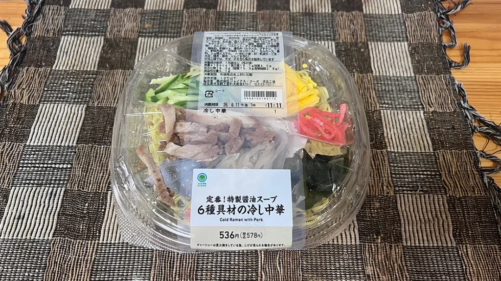 ファミリーマートの冷やし中華パッケージ
