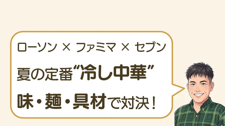 post-12990のアイキャッチ