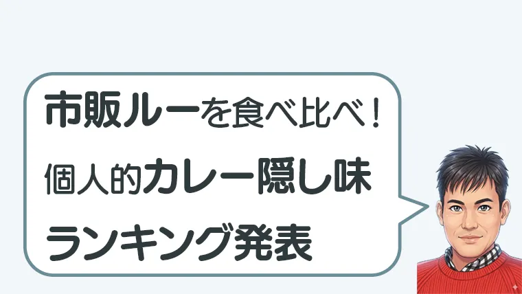 post-12977のアイキャッチ
