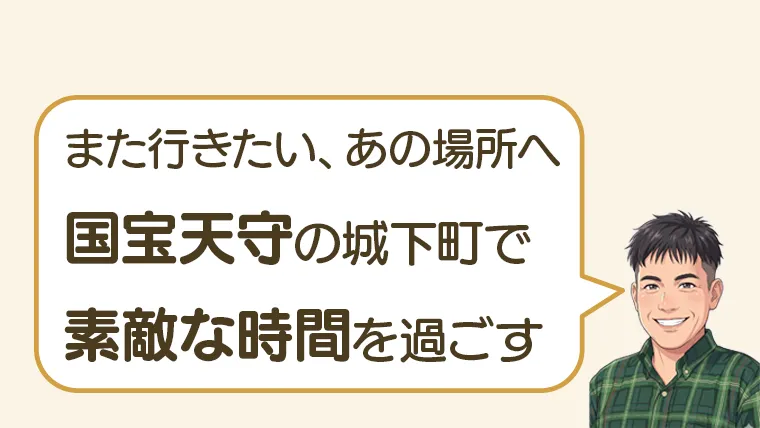 post-13058のアイキャッチ