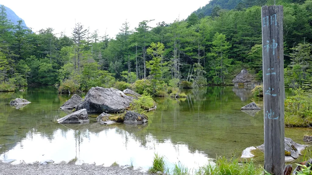 上高地の明神池