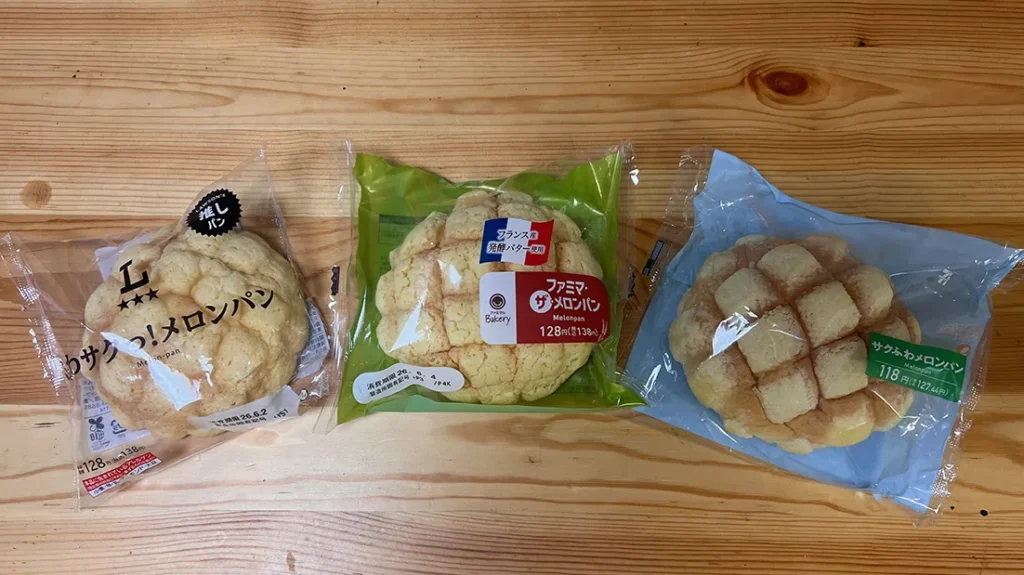 メロンパン集合カット