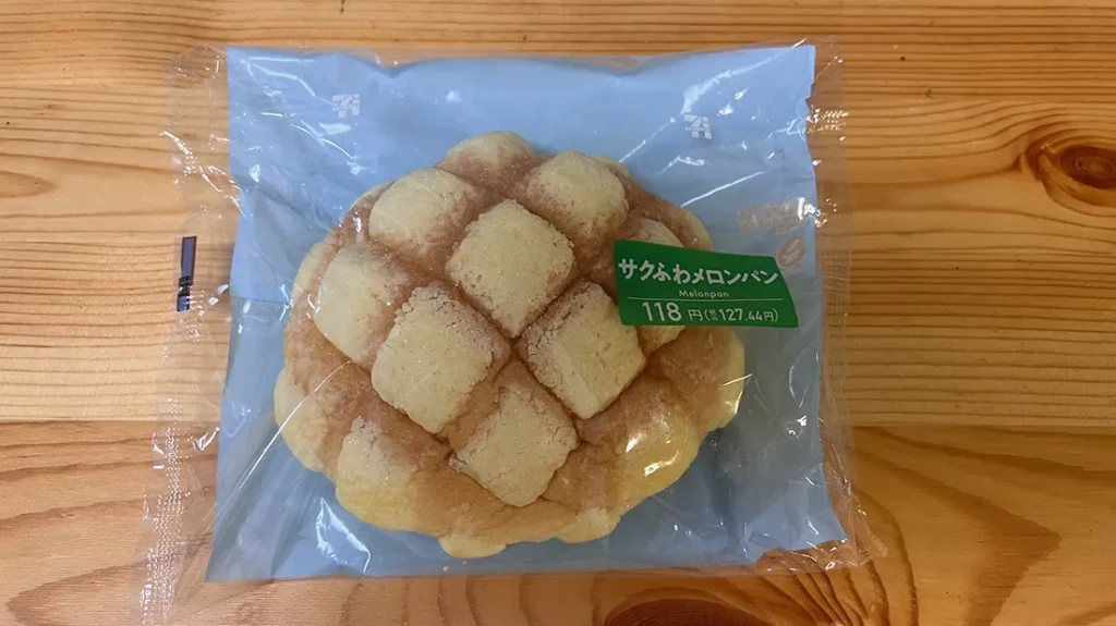セブンイレブンのメロンパン袋入り