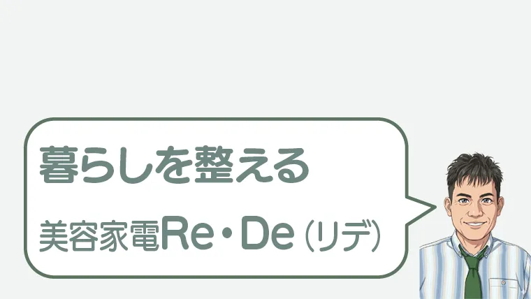 post-13135のアイキャッチ